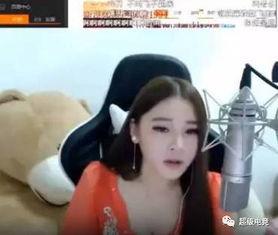 lol女主播优雅直播间