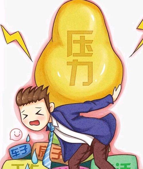 压力好大图片,揭秘现代生活压力背后的真相